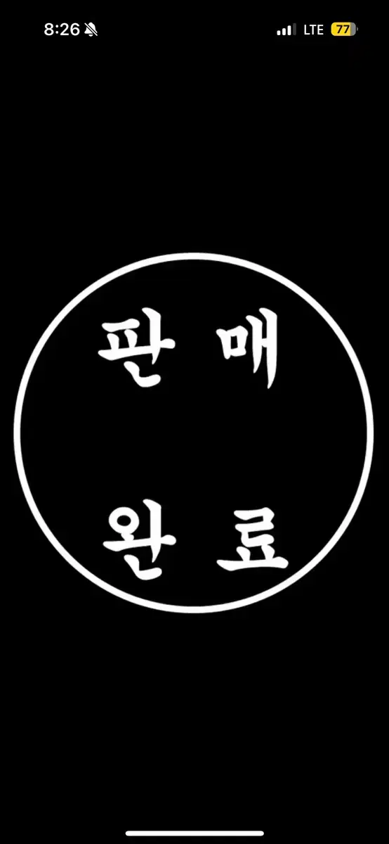 하덱스 모자 팝니다